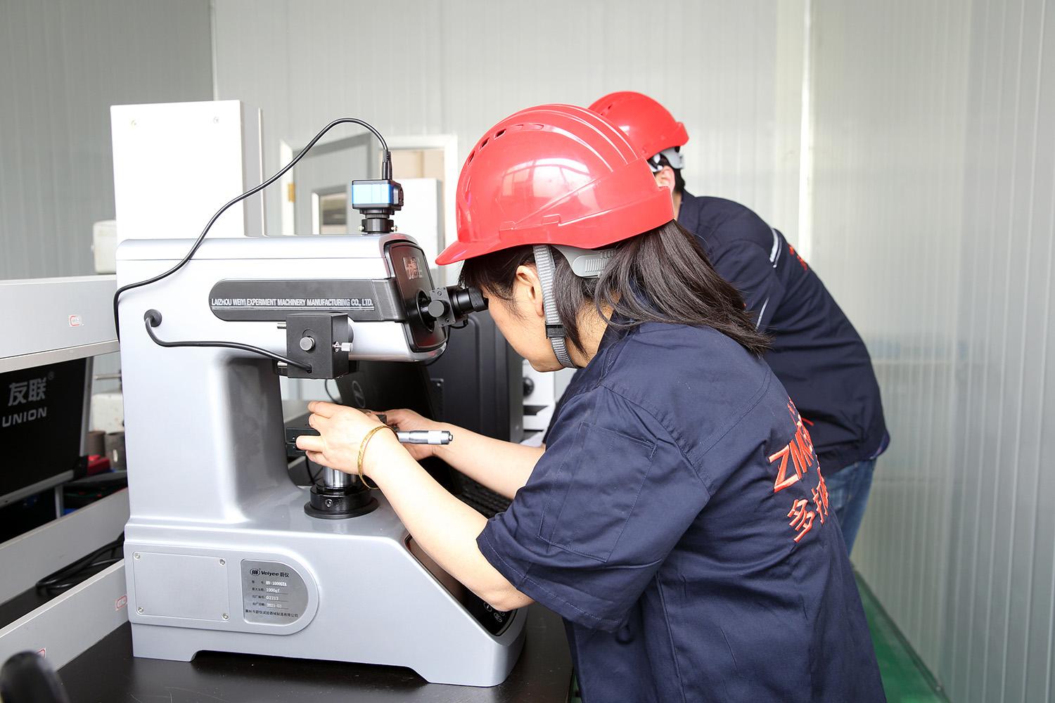 質量檢測