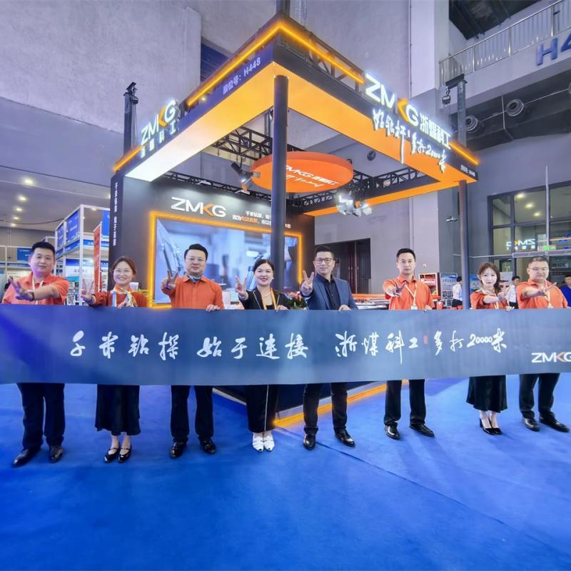 2024年第十八屆榆林國(guó)際煤博會(huì)