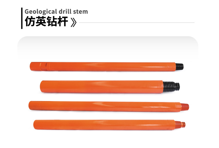 仿英鉆桿詳情_(kāi)01.jpg